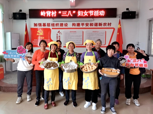 嶺背村開展“僑鄉巧廚娘”特色糕點制作活動.jpg