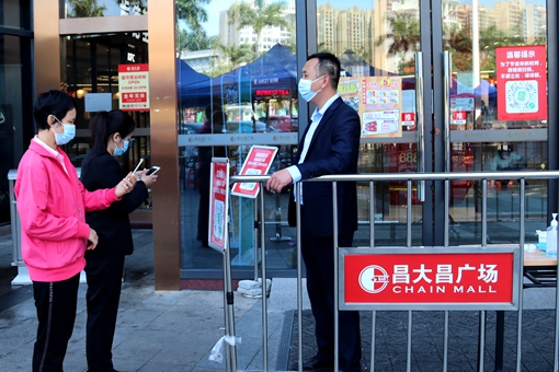 昌大昌廣場 IMG_9524_副本.jpg