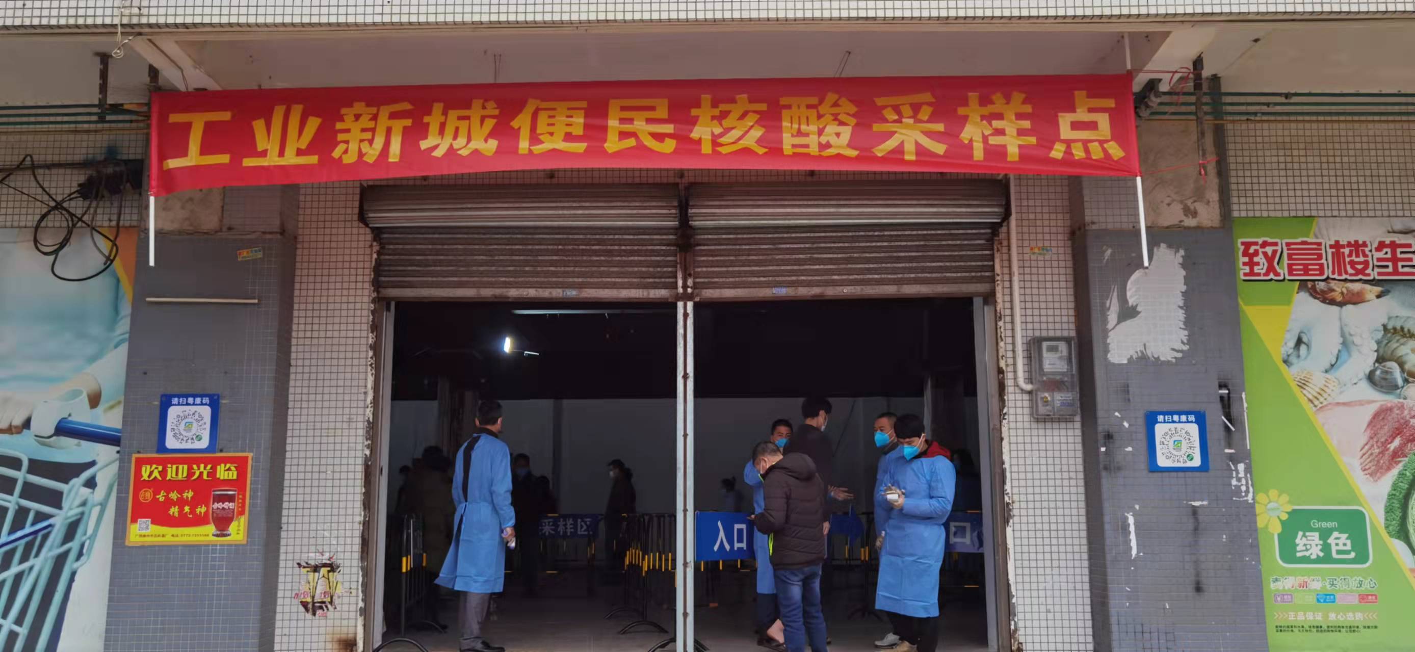 核酸采樣1.jpg