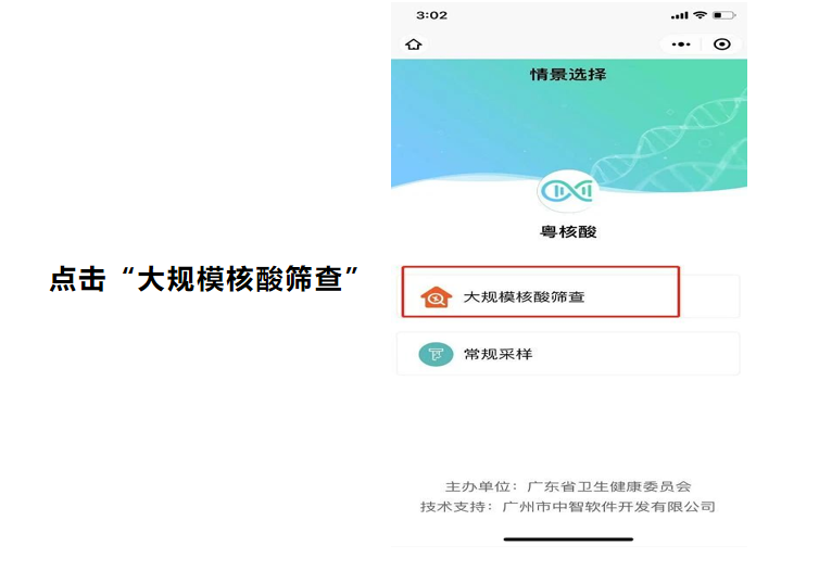 自動(dòng)轉(zhuǎn)存圖片