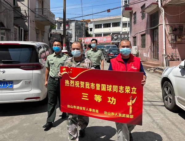 一人立功，全家光榮——廣海鎮為榮立個人三等功的現役軍人家屬送喜報【曾國球】1.jpg
