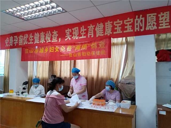 【簡訊】廣海鎮(zhèn)開展免費(fèi)孕前優(yōu)生健康檢查及“兩癌”篩查活動1.jpg