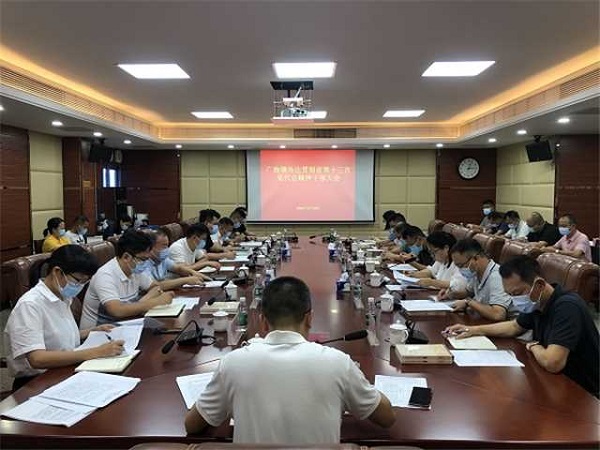 5.31簡訊廣海鎮(zhèn)召開學(xué)習(xí)宣傳貫徹省第十三次黨代會精神會議1.JPG