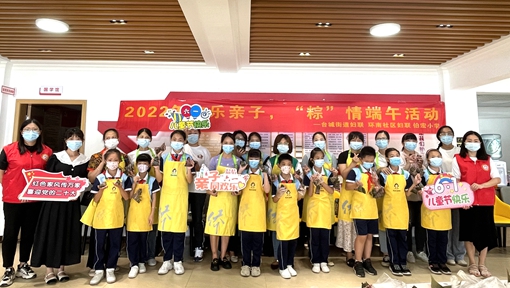 粽子活動 _副本.jpg