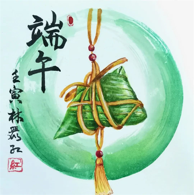 林麗紅  《粽情端午》  水彩畫  2022年.jpg
