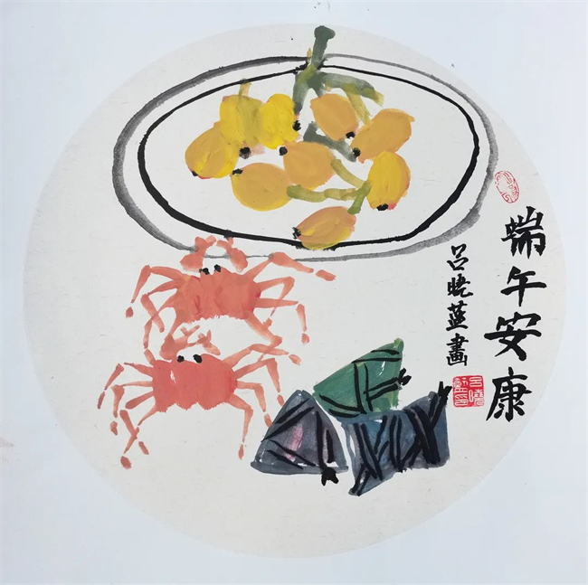 呂曉藍(lán)  《端午安康》  中國(guó)畫.jpg
