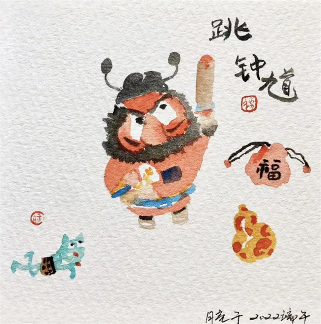 譚箏  《跳鐘馗》  水彩畫.jpg