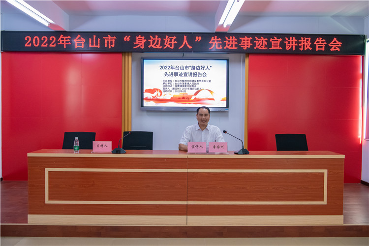 3、2022年6月24日 海宴圩社區 “身邊好人”先進事跡宣講報告會.jpg