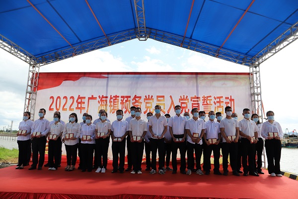 20220701廣海鎮：集體宣誓鑄黨魂   錘煉黨性守初心——廣海鎮舉行2022年入黨宣誓儀式4.JPG