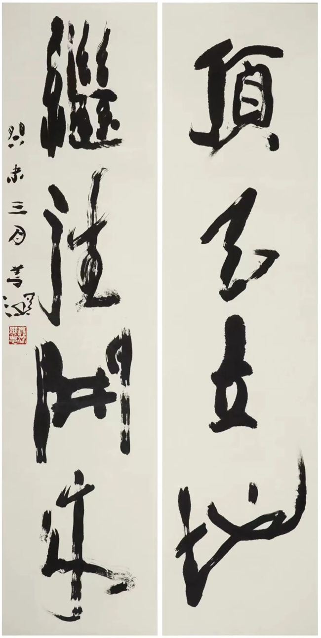 《頂天立地 繼往開來》.jpg