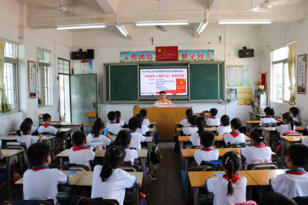 6.28 法律援助進校園 知法守法促成長195.png