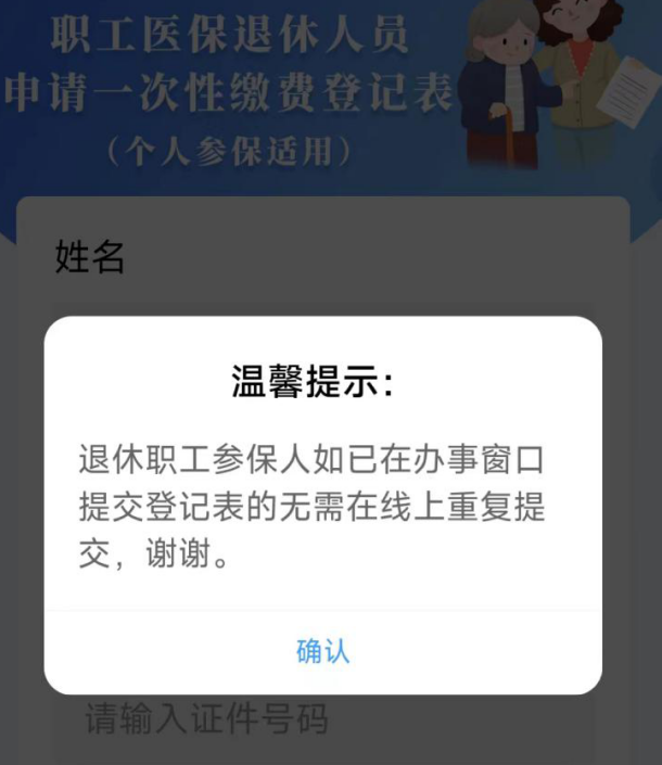 微信圖片_20220706093916.png