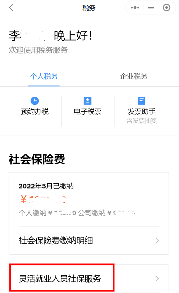 微信圖片_20220706100238.png