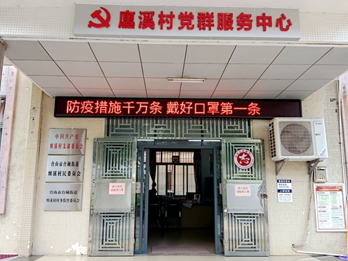 LED屏宣傳標語 (5)_副本_副本.jpg