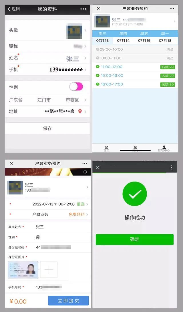 640 (71) 拷貝.jpg 圖片