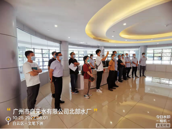 臺山市水利局組織考察組赴廣州市自來水有限公司北部水廠參觀學習202.png