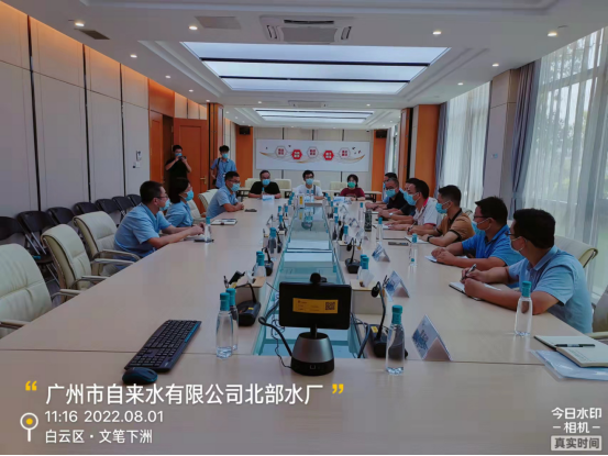臺山市水利局組織考察組赴廣州市自來水有限公司北部水廠參觀學習591.png
