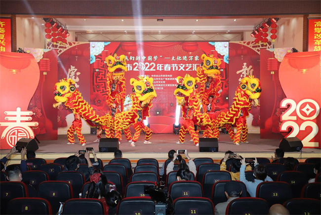 △“我們的中國夢 文化進萬家”臺山2022年春節文藝匯演.jpg