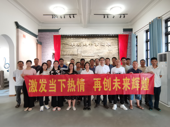 激發當下熱情 再創未來輝煌194.png