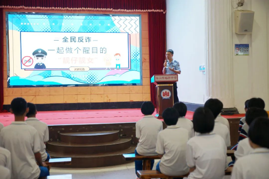 反詐 (3).jpg 圖片