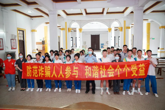 反詐 (1).jpg 圖片