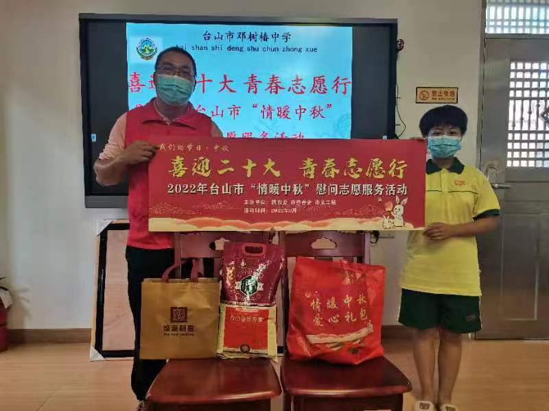 慰問(wèn)照片 (1).jpg