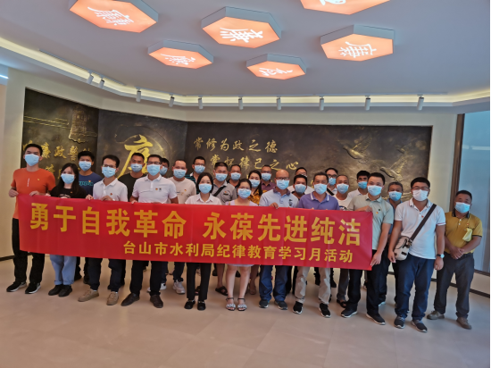 勇于自我革命 永葆先進純潔113.png