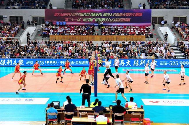 九人排球賽 受訪者供.jpg