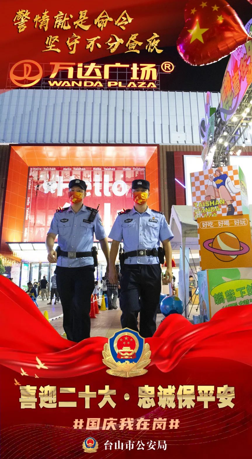 07萬達斌.jpg 圖片