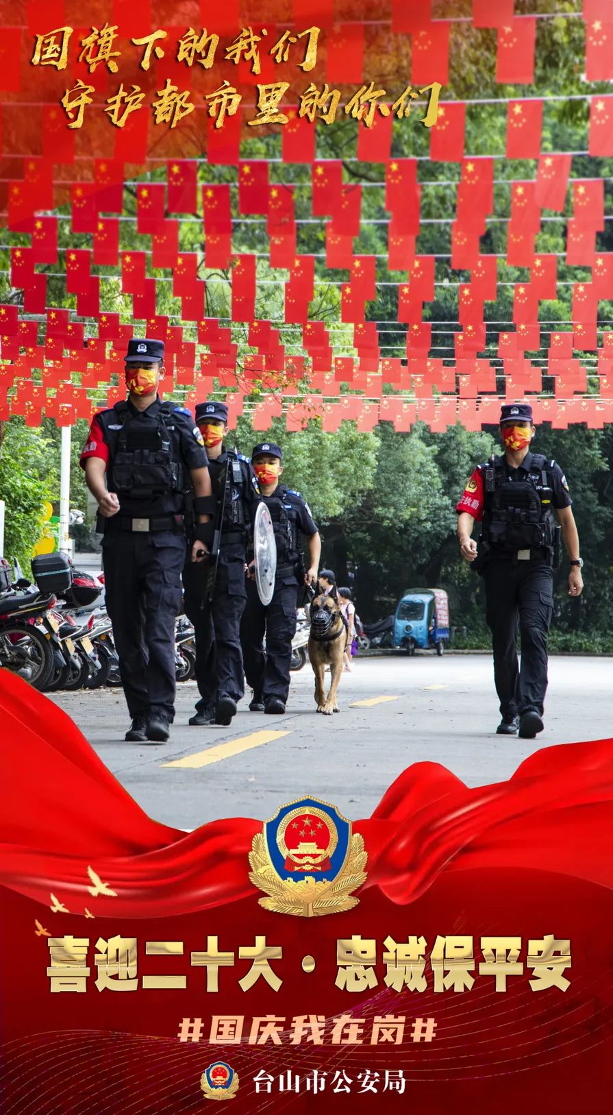 04石化山.jpg 圖片