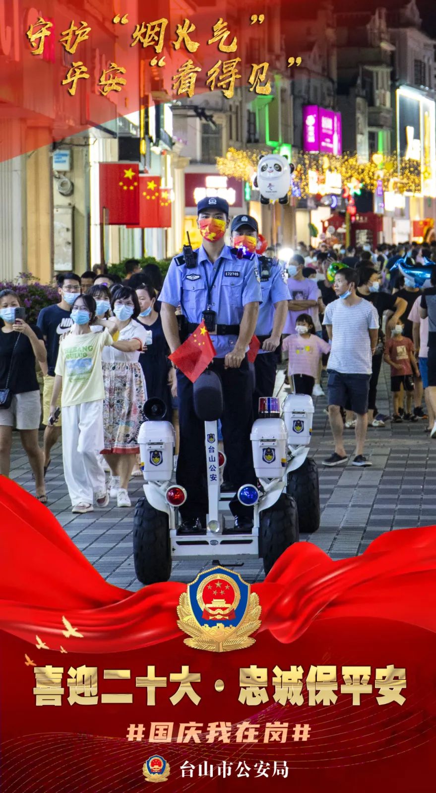 09步行街.jpg 圖片