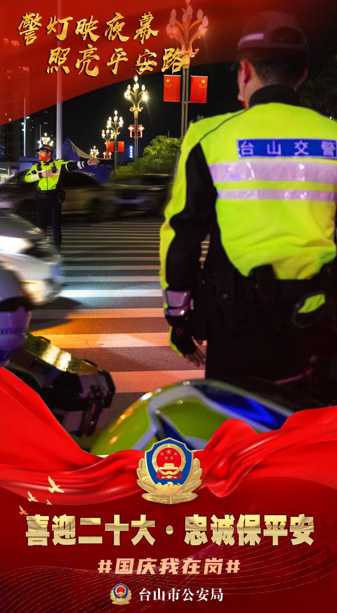 06萬達路口.jpg 圖片