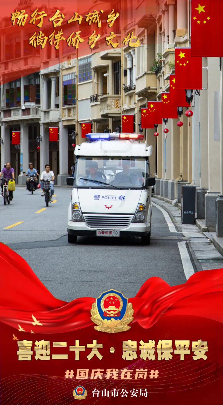 01僑鄉文化.jpg 圖片