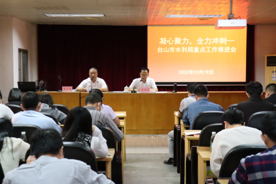 凝心聚力 全力沖刺105.png