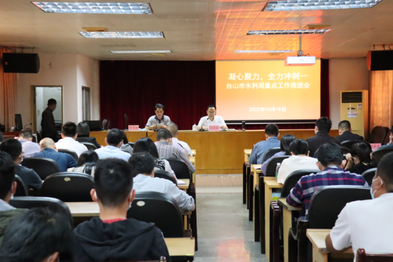 凝心聚力 全力沖刺107.png