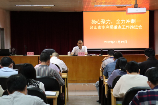 凝心聚力 全力沖刺231.png