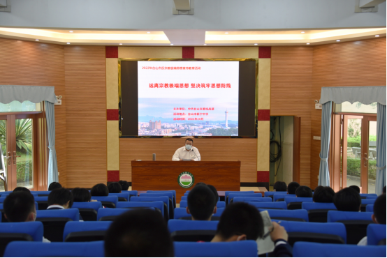 臺山市舉辦“遠離宗教極端思想 堅決筑牢思想防線”的宣傳教育活動197.png