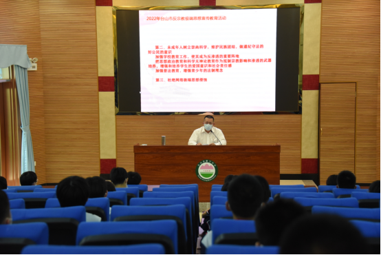 臺山市舉辦“遠離宗教極端思想 堅決筑牢思想防線”的宣傳教育活動395.png