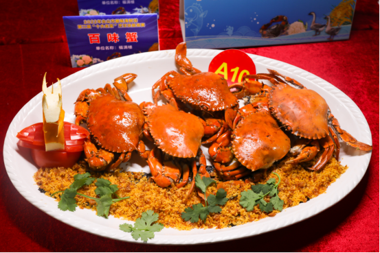 百味蟹（福滿樓）