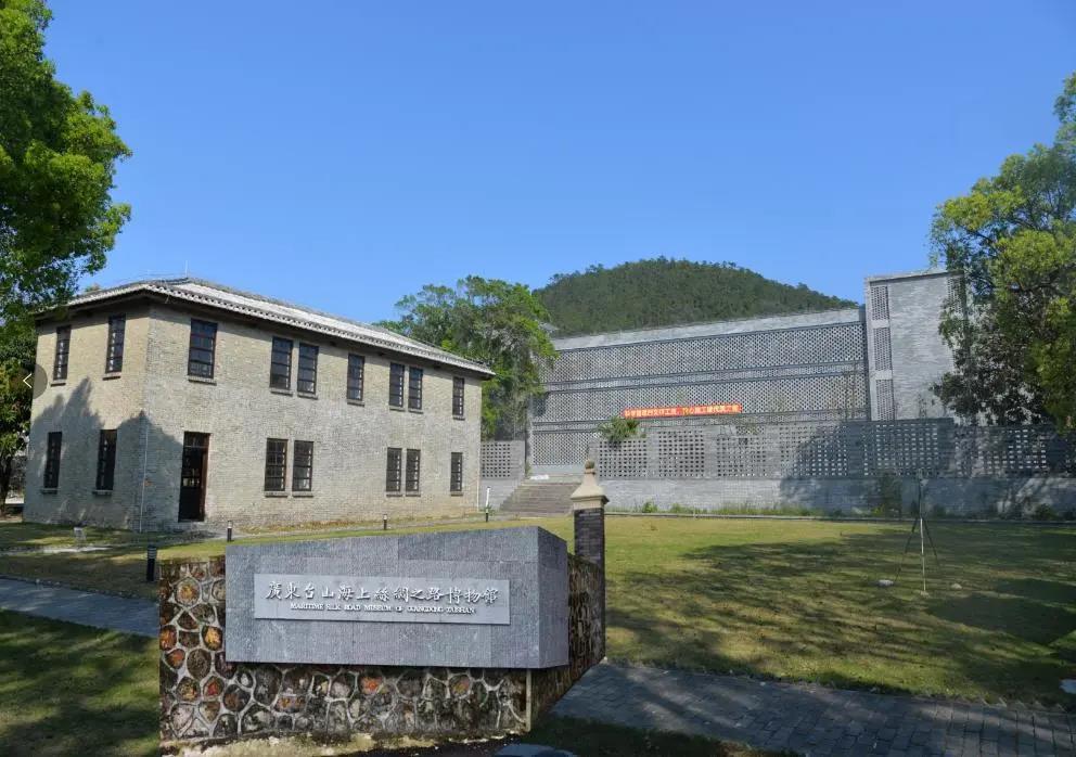 廣東臺(tái)山海上絲綢之路博物館（川島鎮(zhèn)政府供圖）.jpg