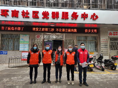1.環(huán)南社區(qū)網(wǎng)格志愿活動1.jpg