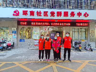 2.環(huán)南社區(qū)網(wǎng)格志愿活動2.jpg