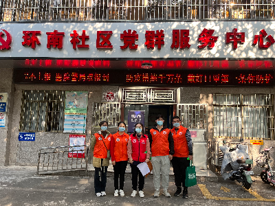 3.環(huán)南社區(qū)網(wǎng)格志愿活動3.jpg
