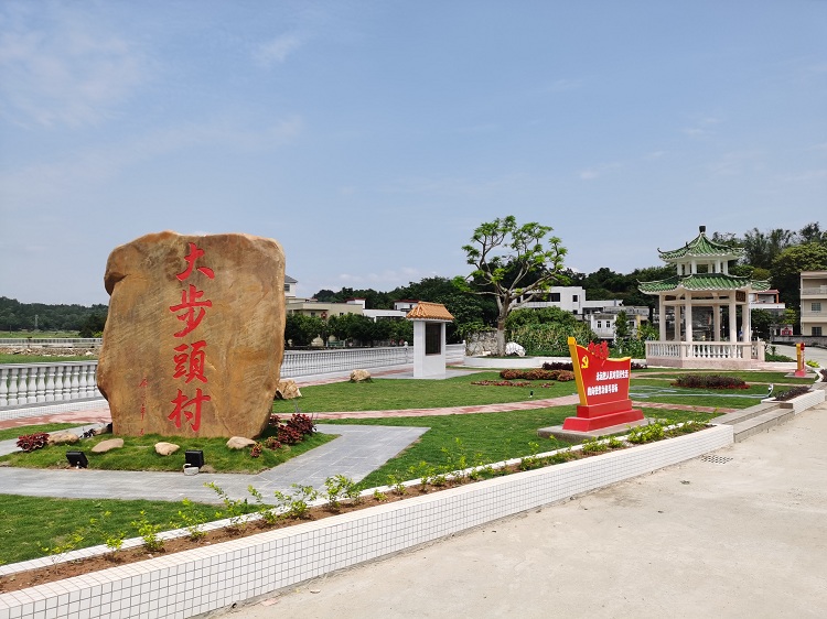 大步頭村黨建主題公園.jpg