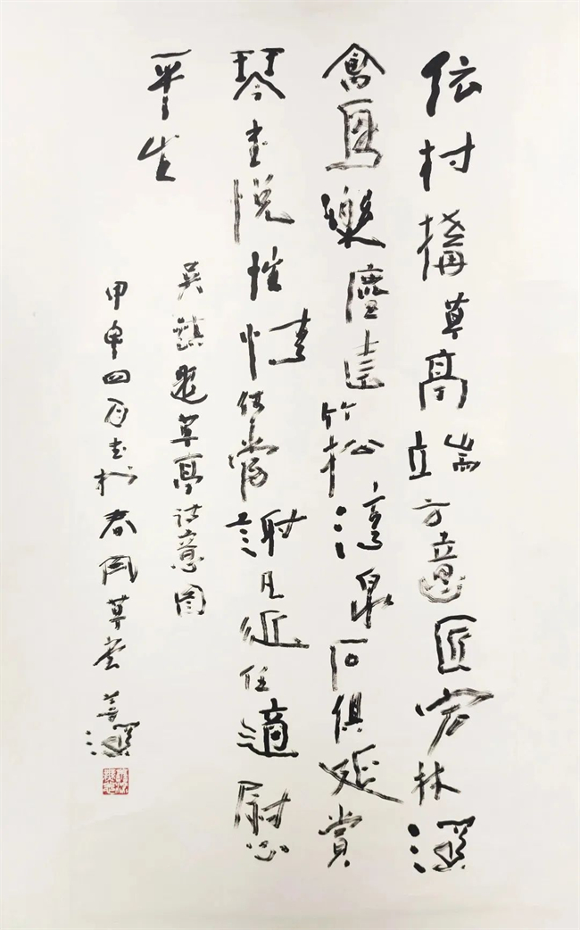 《草亭詩意》137.5x68cm.jpg