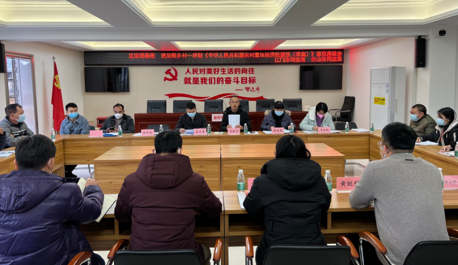 第二期司法簡報—接地氣、察民情、聚民智 讓僑鄉百姓心聲直通國家立法機關_2