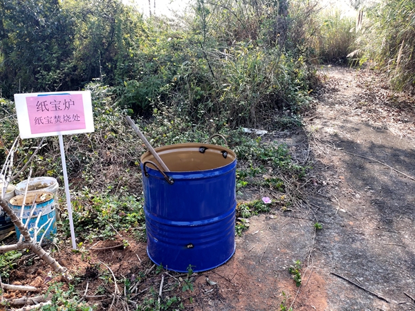 提供紙寶爐.jpg
