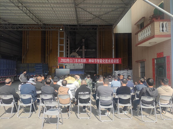 水稻耕、種環(huán)節(jié)智能化技術(shù)培訓(xùn)暨現(xiàn)場(chǎng)演示會(huì)現(xiàn)場(chǎng).jpg