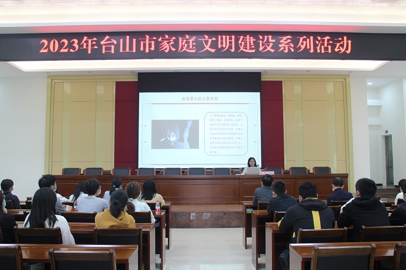 Ⅲ-24-②(家庭文明建設)主辦單位:中共臺山市委宣傳部,活動時間:2023年3月8日,活動主題:三合鎮開展2023年臺山市家庭文明建設系列活動——反家庭暴力主題宣講教育活動 (12).JPG