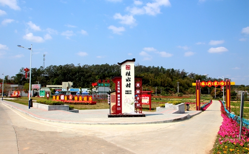 IMG_5331_副本 桂水村牌子和振興農(nóng)場.jpg